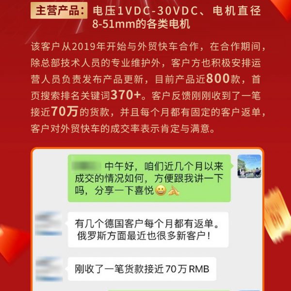 微信图片_20240508110655