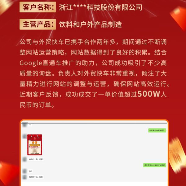 微信图片_20240520115107