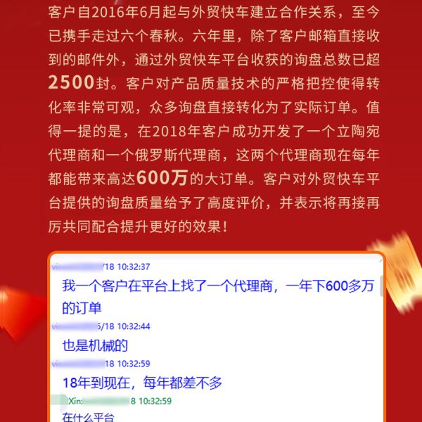 微信图片_20240520115107