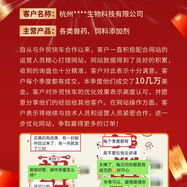 微信图片_20240605154639