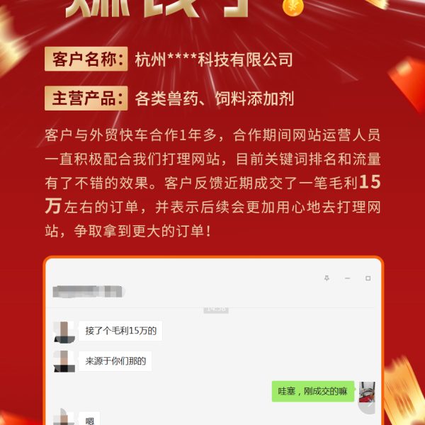 微信图片_20240617150224