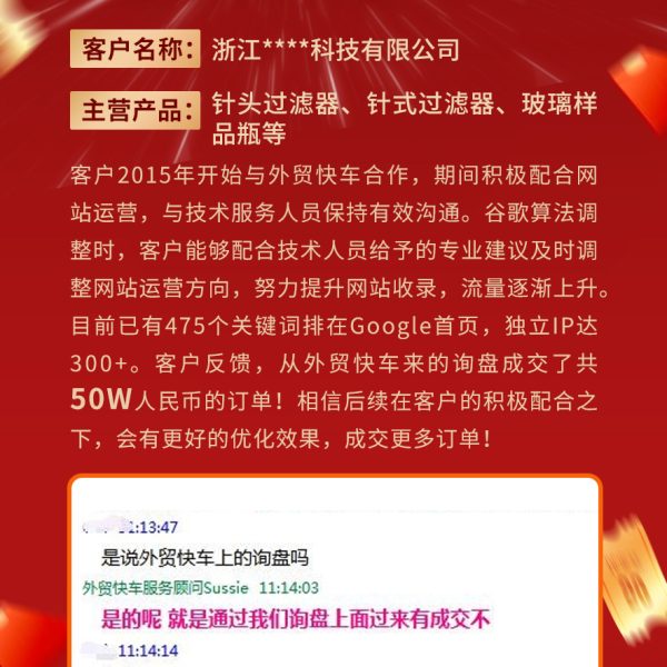 微信图片_20240703135840