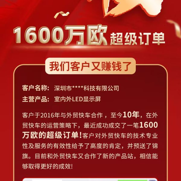 微信图片_20250428161243